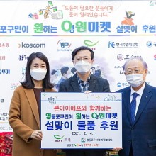온정산업 이미지