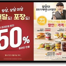 피자뉴스 이미지