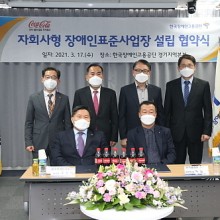 코카콜라음료(주) 이미지