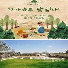 농부산업 이미지