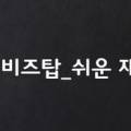 인사이드아웃 사회적협동조합 이미지