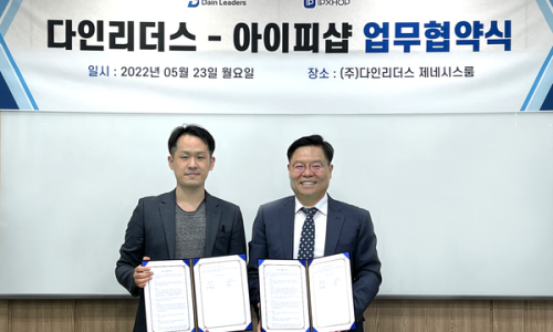 리더스아이피전문 이미지