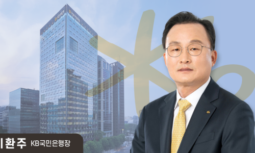 (주)국민은행 이미지