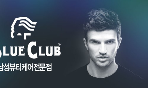 블루클럽 이미지