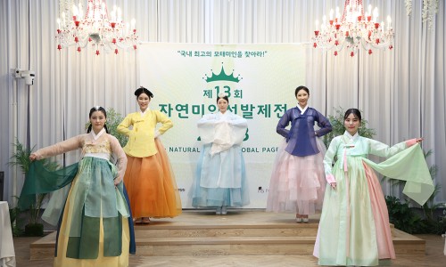 나래인터네셔널 이미지