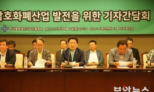 한국항공서비스협회 이미지