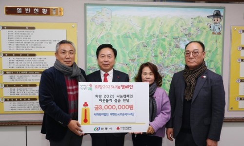 사회복지법인 대한민국보훈복지재단 이미지