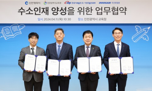 (주)월드에너지 이미지
