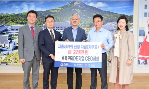 (주)삼한기업 이미지
