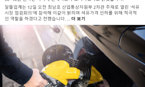 중동주유소 이미지