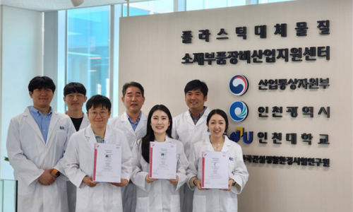 해외인증센터 이미지