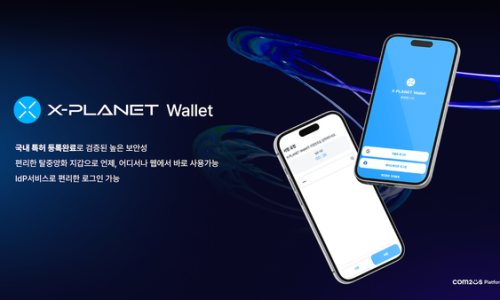 엑스플래닛 이미지
