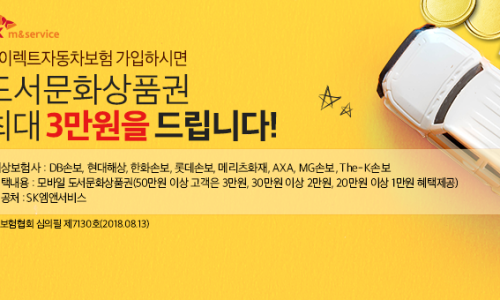 북앤라이프 이미지