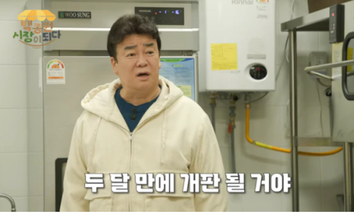 선진식당 이미지