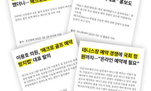 에스이솔루션(주) 이미지