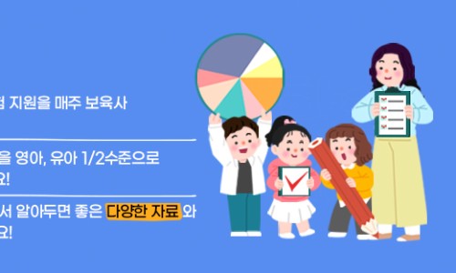 럭키큐브 이미지