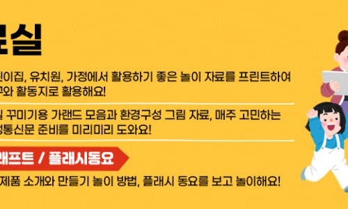 럭키큐브 이미지