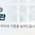 보람꽃집 이미지