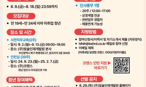 (주)코렌스 이미지