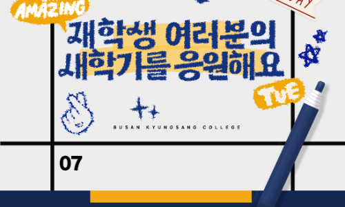 인생전담 이미지