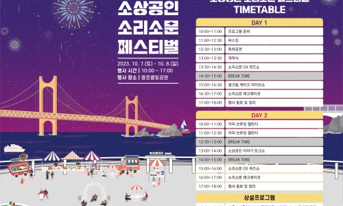 소리소문 이미지