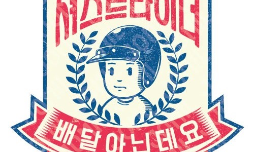 조밀스튜디오 이미지