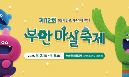 마실까페 이미지