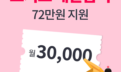 언니요기요 이미지