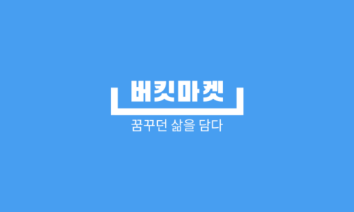 아임상담센터 이미지