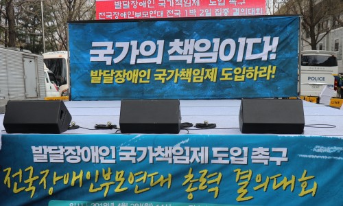 인천광역시서구발달장애인평생교육센터 이미지