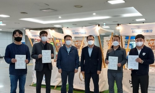 케이에스유통 이미지