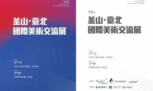 부산시설공단(남부지하도상가) 이미지