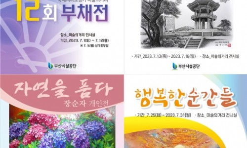 서면지하도상가 중앙몰 이미지