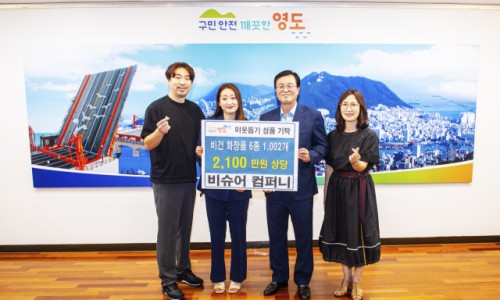 비슈어컴퍼니 이미지