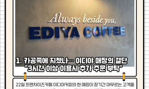 카페생각 이미지