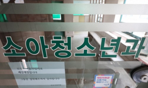 원소아과의원 이미지