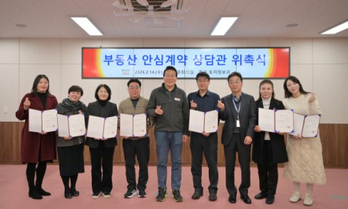 김진홍부동산 이미지
