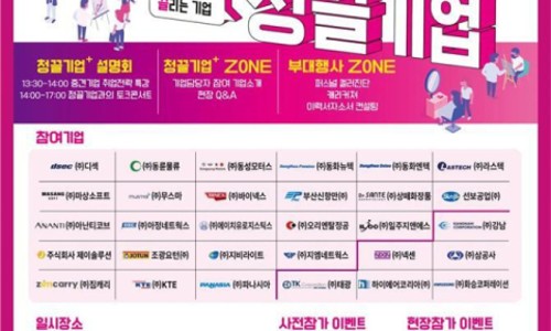 주식회사 제이컨설팅 이미지