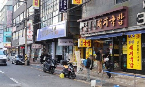 명소 돼지국밥 이미지