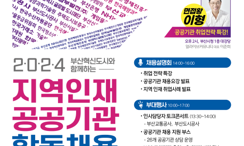벡스코시설관리(주) 이미지
