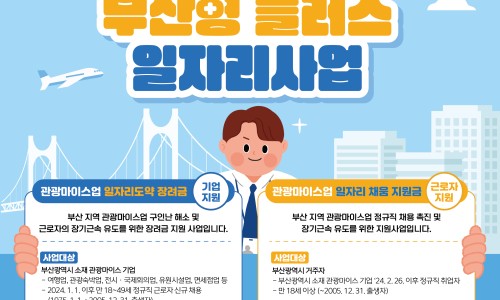 채움통상 이미지