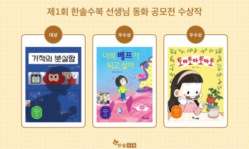 한솔문고 이미지