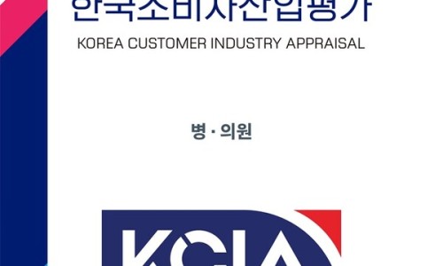 자유신경외과의원 이미지