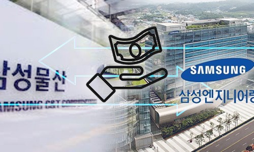 수성엔지니어링 이미지