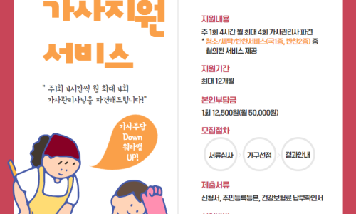 장안인력개발 이미지