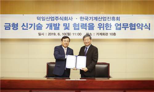 덕일개발 이미지