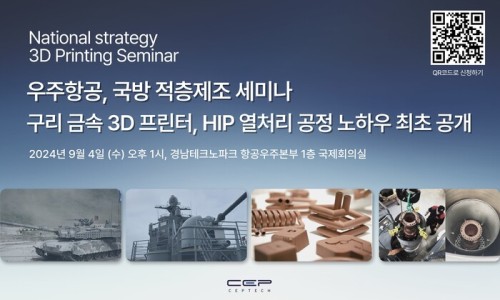 우주테크 이미지