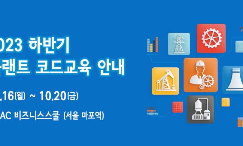 한국플랜트정보기술협회 이미지