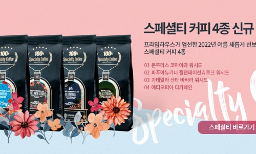 프라임하우스 이미지