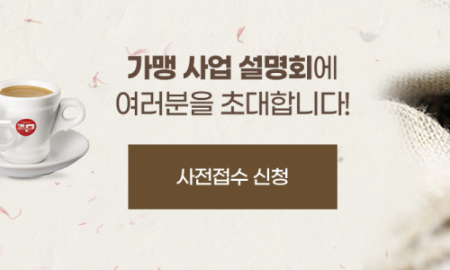 파스쿠찌춘천거두점 이미지